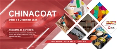 Disheng Technology býður þér á China Coating Show 2024